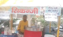 Street Food: गोपालगंज में यहां मिलती है 'दिल्ली वाली शिकंजी', पीने के लिए दिन भर लगती है भीड़