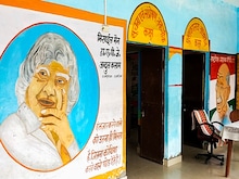 हापुड़ के चार स्कूल पीएम श्री विद्यालय में चयनित, कान्वेंट स्कूलों को देंगे टक्