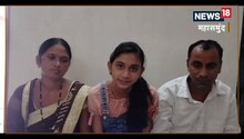गांव में की पढ़ाई, मेरिट में जगह बनाई, महासमुंद के किसान की बेटी का कमाल