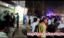 Kanpur Crime News : लूट का विरोध करने पर ने व्यापारी की गोली मारकर हत्या, अपराधियों का नहीं मिल सुराग, जांच जारी