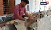 Sitapur News : खैराबाद की दरी प्रदेश में है फेमस, 30 फैक्ट्रियों में होता है एक साथ काम