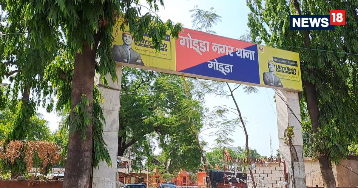 Godda Crime News: बैंकों के पास फिर सक्रिय हुआ कटिहार का कोढ़ा गैंग, पुलिस ने कहा- सतर्क रहें
