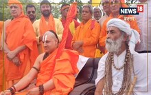Bageshwar Dham In Patna : बागेश्वर सरकार के दिव्य दरबार में शामिल होने के लिए बक्सर से संतों की टोली रवाना