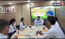 Jhansi News : बुंदेलखंड विश्वविद्यालय के कुलपति की अनोखी पहल, छात्रों से करेंगे चाय पर चर्चा