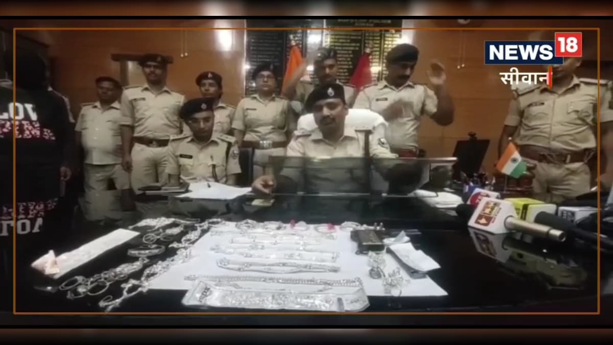 Siwan Crime News: हिस्ट्रीशीटर बदमाशों ने लूटी थी गहने की दुकान, पुलिस ने 3 को दबोचा