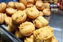 Mahasamund News: इस दुकान में मिलती है स्पेशल आलूचाप और मंगोड़ी, मंत्री भी स्वाद के दीवाने