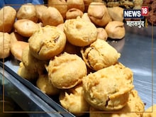महासमुंद:इस दुकान में मिलती है स्पेशल आलूचाप-मंगोड़ी, मंत्री भी स्वाद के दीवाने