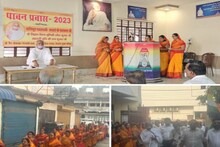 Purnia News: 1200 किमी पदयात्रा कर पूर्णिया पहुंचे श्री जैन श्वेताम्बर तेरापंथी बाबा, लोगों ने किया भव्य स्वागत