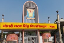 CCSU Admission 2023: 15 मई की बाद शुरू होगी रजिस्ट्रेशन प्रक्रिया, इन बातों का रखें खास ध्यान