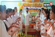 Buxar News: नर्सिंग स्टूडेंट्स ने फ्लोरेंस की तरह नि:स्वार्थ सेवा की शपथ ली, जानें कौन थीं फ्लोरेंस
