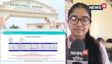 CBSC 10th Result 2023 : 8 घंटे पढ़ाई कर पूर्णिया की श्रेया ने लाया 96.8%,डॉक्टर बनने का है सपना