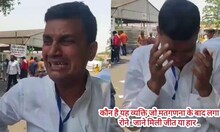 UP Nikay Chunav Result 2023: नतीजे आते ही फूट-फूट कर क्यों रोया SP कैंडिडेट का पति? VIDEO VIRAL
