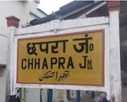 Exam Special Train: सिपाही भर्ती की परीक्षा देने वाले नहीं होंगे परेशान, छपरा से चलेगी स्पेशल ट्रेन, जानें रूट-समय