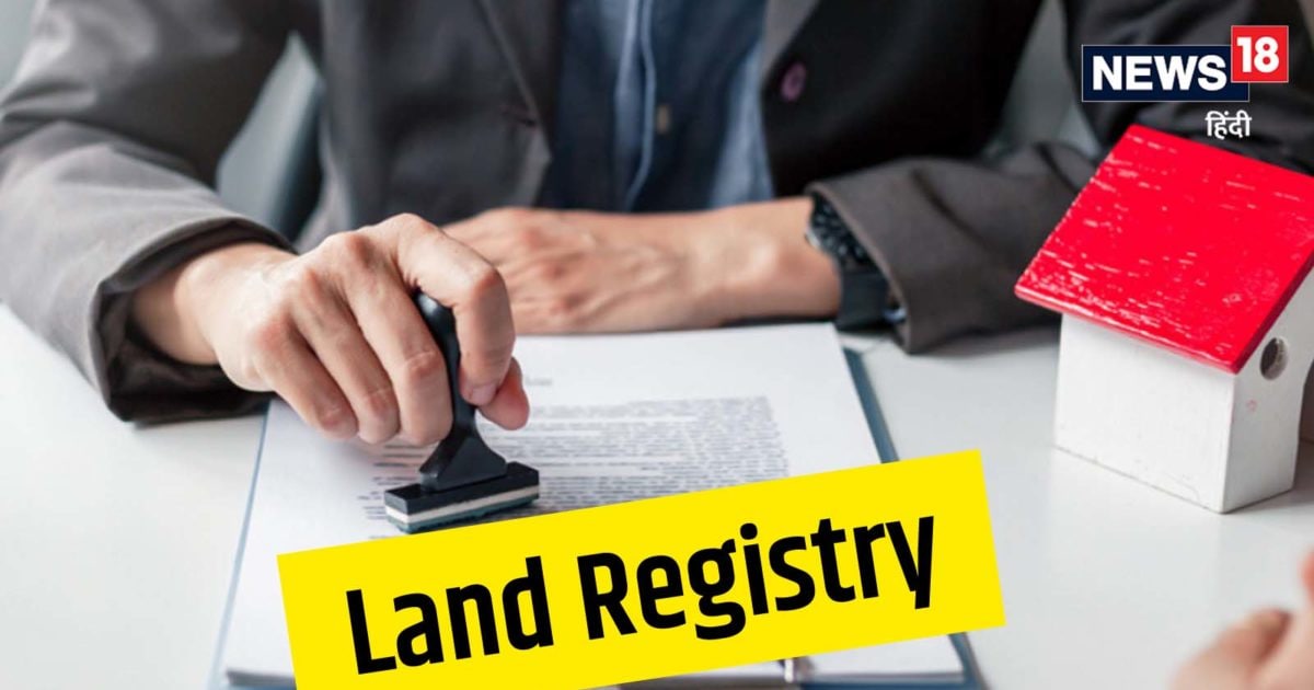 Bihar Land Registry Rules 2023 bihar-land-registry-rules-2023