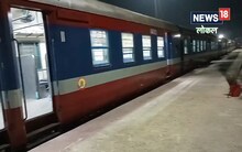 Train Alert! बछवाड़ा के लोगों के लिए खुशखबरी! 20 मई से भागलपुर-जयनगर एक्सप्रेस का इतने मिनट का होगा स्टापेज