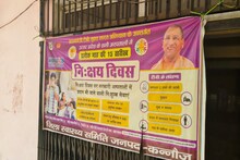 Kannauj News: कन्नौज में टीबी से निजात को लेकर आज से महाअभियान शुरू, स्वास्थ विभाग करेगा फ्री इलाज