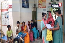 Begusarai News: बेगूसराय सदर अस्पताल को मिली बड़ी उपलब्धि, अगले तीन साल तक A ग्रेड में रहेगा हास्पिटल