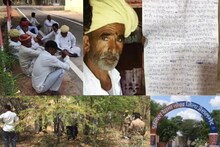 18 बीघा के मालिक ने कीटनाशक पीकर दी जान, IAS टीना डाबी से लगाई मदद की गुहार
