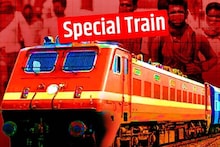 Jharkhand News:गर्मी की छुट्टियों के लिए भारतीय रेलवे का तोहफा, रांची से चलेगी ये स्पेशल ट्रेन