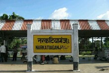 West Champaran News: 1904 में बने इस रेलवे जंक्शन का होगा कायाकल्प, 30 करोड़ की लागत से होगा हाईटेक