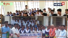 Purnia News: स्कूली छात्रों को दी डिजिटल बैंकिंग की जानकारी, बताए इसके लाभ और बचने के तरीके