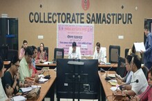 Good News: समस्तीपुर स्वास्थ्य विभाग की उपलब्धि, समुदाय आधारित गतिविधि में राज्य में दूसरे नंबर पर