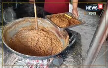 बक्सर की 'मजिस्ट्रेट मिठाई': नाम ही नहीं स्वाद में भी है लाजवाब, देखते ही मुंह में आ जाएगा पानी