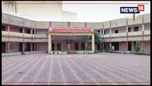 CM ने किया था शिलान्यास, साढ़े चार साल बाद भी नहीं बनी इस स्कूल की बाउंड्री वॉल