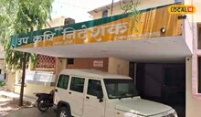 Jhansi News : झांसी में लिखी गई लूट की पटकथा, भूतों को मिल रहा किसान सम्मान निधि का लाभ