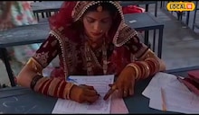 शादी की रस्में रोक परीक्षा देने पहुंची दुल्हन... दूल्हा सात फेरे के लिए करता रहा इंतजार, देखें Video
