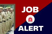 Job News: बोकारो में 550 पदों पर होगी होमगार्ड की बहाली, आवेदन करने की यह है अंतिम तारीख