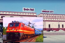 यात्रीगण ध्यान दें! आज से दिल्ली-मुंबई रेल मार्ग पर चलेगी इंदौर से वैष्णो देवी स्पेशल वीकली ट्रेन, जानिए डिटेल्स 