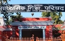 UP Board: आज से करें इंप्रूवमेंट और कंपार्टमेंट परीक्षा के लिए आवेदन, यह है लास्ट डेट