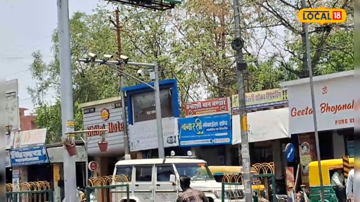 Jhansi News वाह रे स्मार्ट सिटी ! 5 महीने की देरी से पहुंच रहा चालान