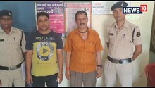 Korba News : 21 लाख दहेज मांगने पर टूटी शादी, दूल्हा समेत चार आरोपी फरार, पिता हुआ गिरफ्तार