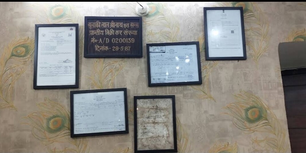 प्रयागराज के सुलाकी की दुकान पर लगे FSCCI के सर्टिफिकेट, जिनका पालन यहां पूरी तरह होता है. (News18)