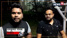CGPSC Success Story: 4 बार फेल, फिर भी नहीं मानी हार, 5वें प्रयास में बने उप जेल अधीक्षक
