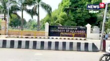 Allahabad University: बढ़ गई है आवेदन की आख़िरी तारीख, इस लिंक पर क्लिक करके भर लें फार्म