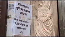 Aligarh News : मंदिर में गैर हिंदुओं और अमर्यादित कपड़े पर लगा प्रतिबंध
