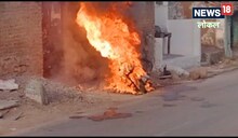 चलती स्कूटी में अचानक लगी आग, गाड़ी छोड़ दूर भागे युवक; मुश्किल से बची जान; देखें Video