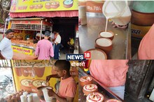 Bokaro News: बोकारो की फेमस है प्रेम मटका लस्सी, बनारस की तर्ज पर बनाई और परोसी जाती है