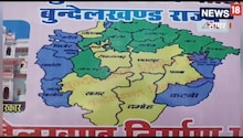 'Will not marry until Bundelkhand becomes a state', this man took a unique vow