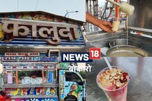 Bokaro News: Talking about this Faluda available in Bokaro, it is refreshing with its unique taste and coolness.
