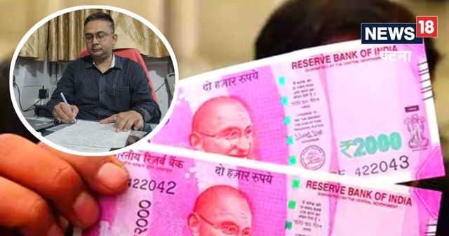 Rs 2000 Notes : 2016 वाली नोटबंदी से बिल्कुल अलग है 2000 नोट की बंदी ...