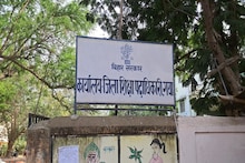 Gaya News: इंटरमीडिएट में नामांकन के लिए 26 मई तक होंगे आवेदन, जानें कितनी हैं सीटें