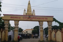 गया के छात्र अब ट्रैवल एंड टूरिज्म मैनेजमेंट की करेंगे पढ़ाई, जानें मगध विश्वविद्यालय की क्या है तैयारी