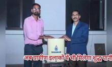 IIT कानपुर ने तैयार किया शुद्धम, तीन चरणों में पानी को करेगा शुद्ध, जानिए क्या है खासियत