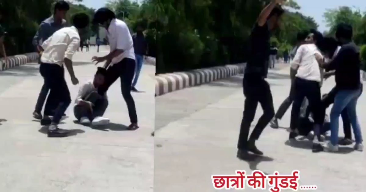 Kanpur News : कमेंट के चक्कर में इंजीनियरिंग कालेज के छात्र भिड़े, एक की हालत नाजुक, वीडियो वायरल