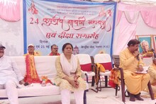 Satna Jail: 24 कुंडीय यज्ञ से...जेल का बदला 'मिजाज', 150 बंदियों ने ली मंत्र दीक्षा