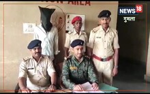 नाबालिग के साथ जंगल में आपत्तिजनक हालत में था युवक, ग्रामीणों ने पकड़ कर जमकर की पिटाई